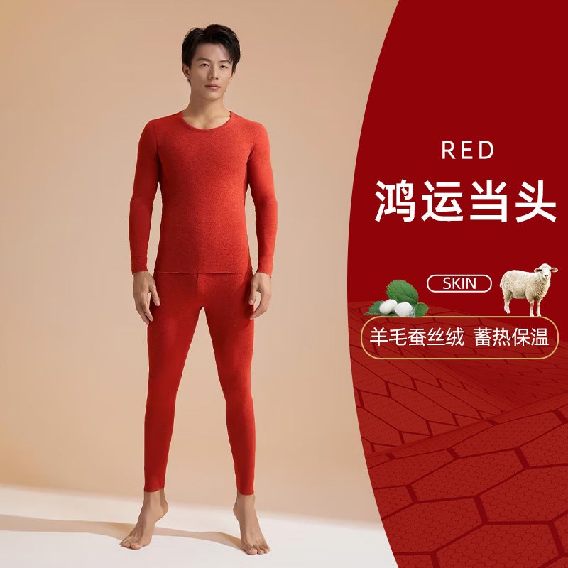 Juyitang Cashmere Silk Thermal Suit – Thickened Round Neck Top and Long Trousers for Men and Women - Image 1