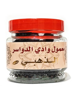 ALTEEB ALSAMI Maamoul Wadi Al Dawasir Golden 250 grams  - Image 1
