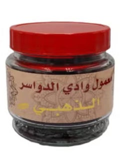 ALTEEB ALSAMI Maamoul Wadi Al Dawasir Golden 250 grams  - Image 5