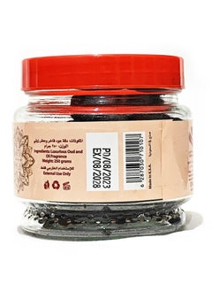 ALTEEB ALSAMI Maamoul Wadi Al Dawasir Golden 250 grams  - Image 4