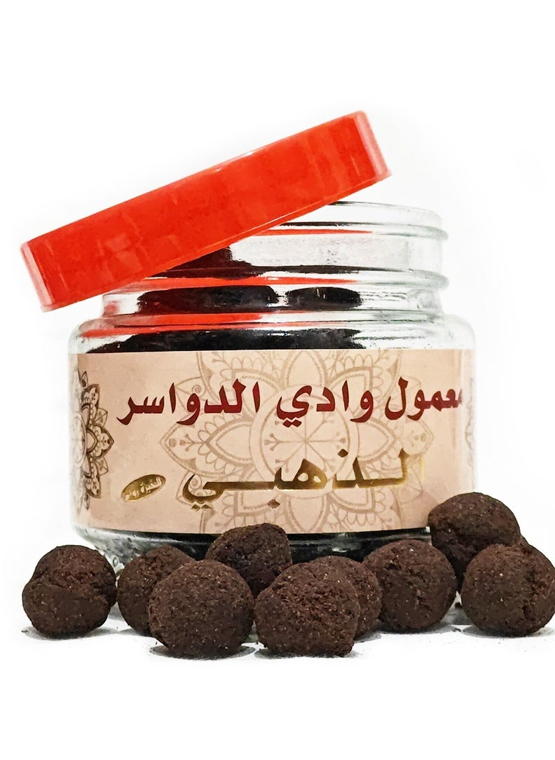 الطيب السامي معمول وادي الدواسر الذهبي 250 جرام  - Image 2