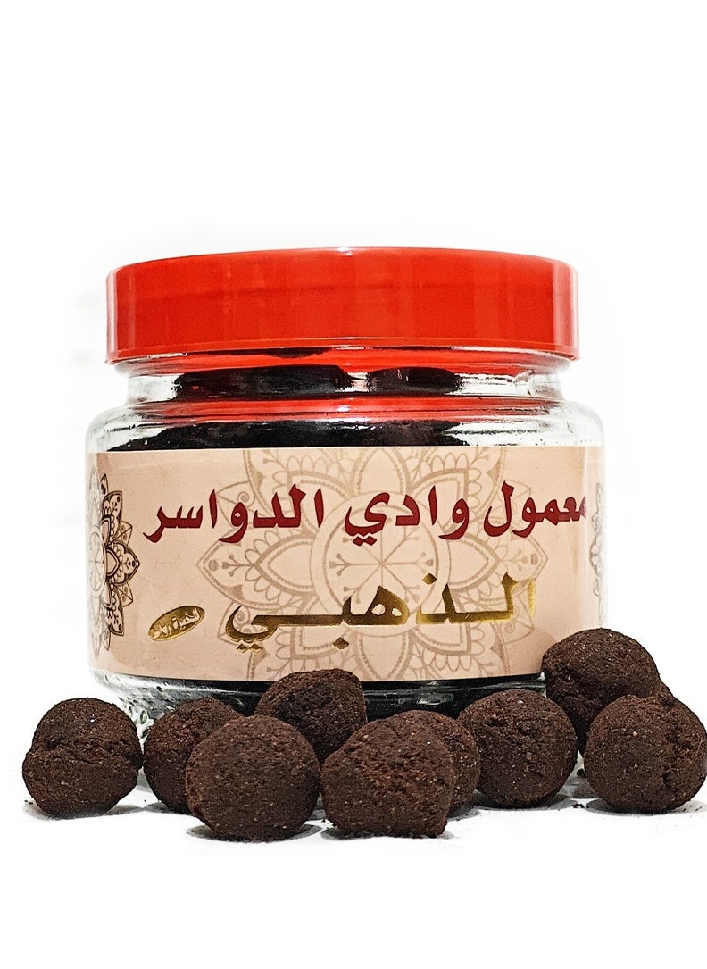 الطيب السامي معمول وادي الدواسر الذهبي 250 جرام  - Image 3
