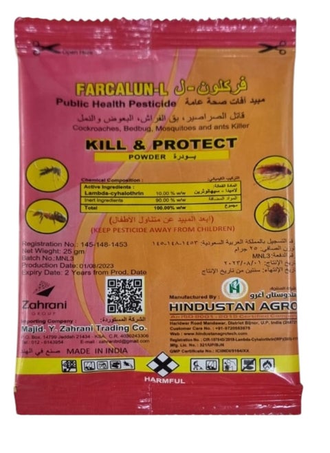 Cockroach and Bugs Eliminating Powder 25 g