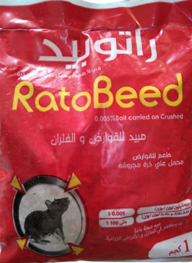 RatoBeed- 1 kg rat bait used to eliminate rodents in all areas Places