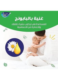 Fine Baby Size 2 Small 3 6 Kg 174 Diapers  - Image 3