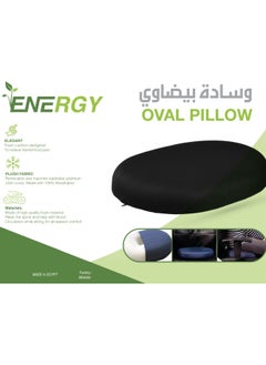 Energy Donut Seat Cushion Pain Relief for Haemorrhoids Hip Bursitis and General Coccyx Pain Foam Donut Medical Sitting Pillow  - Image 5