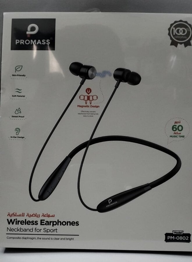 بروماس سماعة أذن لاسلكية بسوار للرقبة باللون الأسود - Image 1