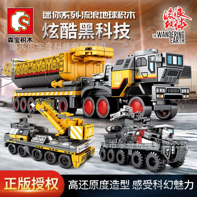 SEMBO Building Blocks The Wandering Earth 2 Licensed Vehicle Model (107001-009) - Image 2