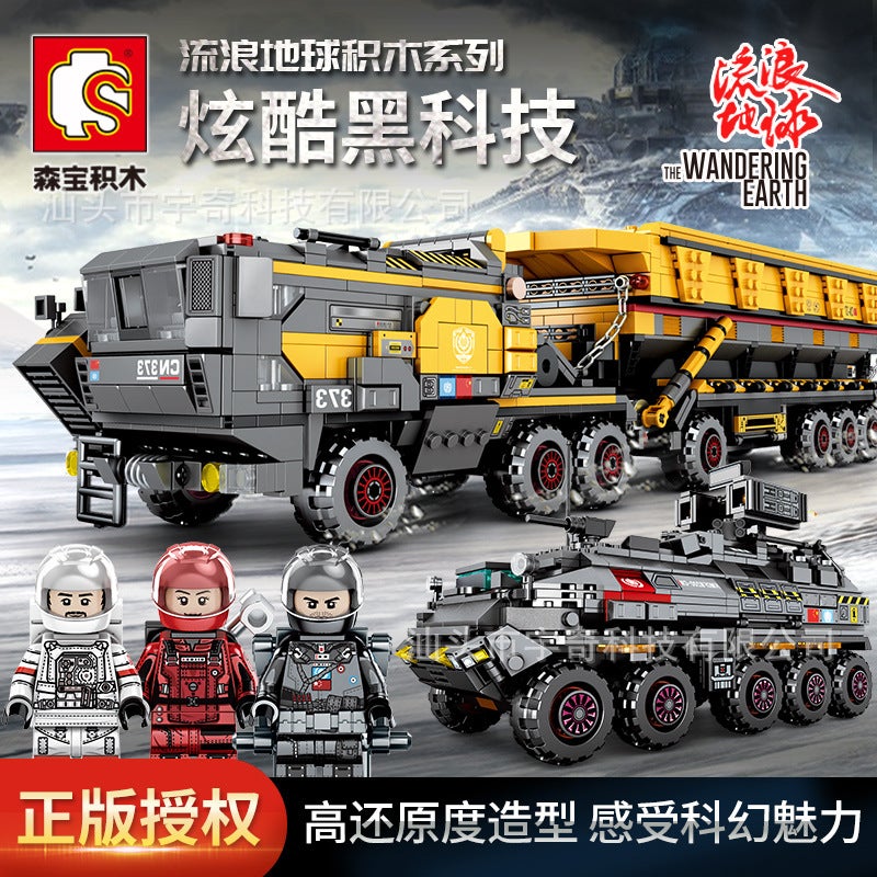 SEMBO Building Blocks The Wandering Earth 2 Licensed Vehicle Model (107001-009) - Image 3