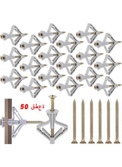 Depend Drywall Anchors Kit Hollow Wall Anchors Self Tapping Sheetrock Anchors Plasterboard Fixings Wall Fixing Screws (50PCS, Grey)  - Image 1