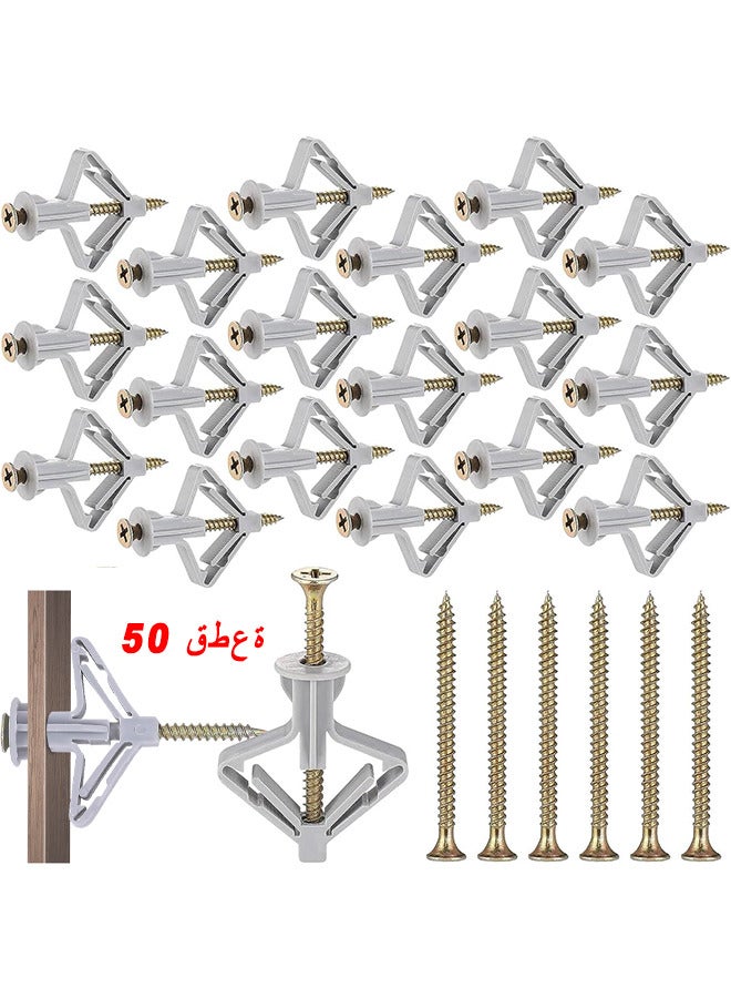 طقم مثبتات الحوائط الجافة مراسي الحائط المجوفة ذاتية التنصت شيتروك المراسي مثبتات اللوح الجصي مسامير تثبيت الجدار (50 قطعة ، رمادي) - Image 1