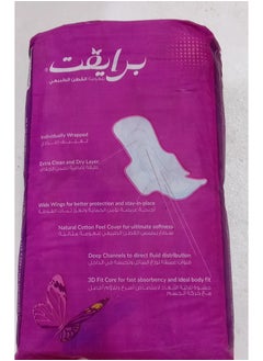 برايفت فوط نسائية ماكسي للجيب بالأجنحة 24 فوط  - Image 2