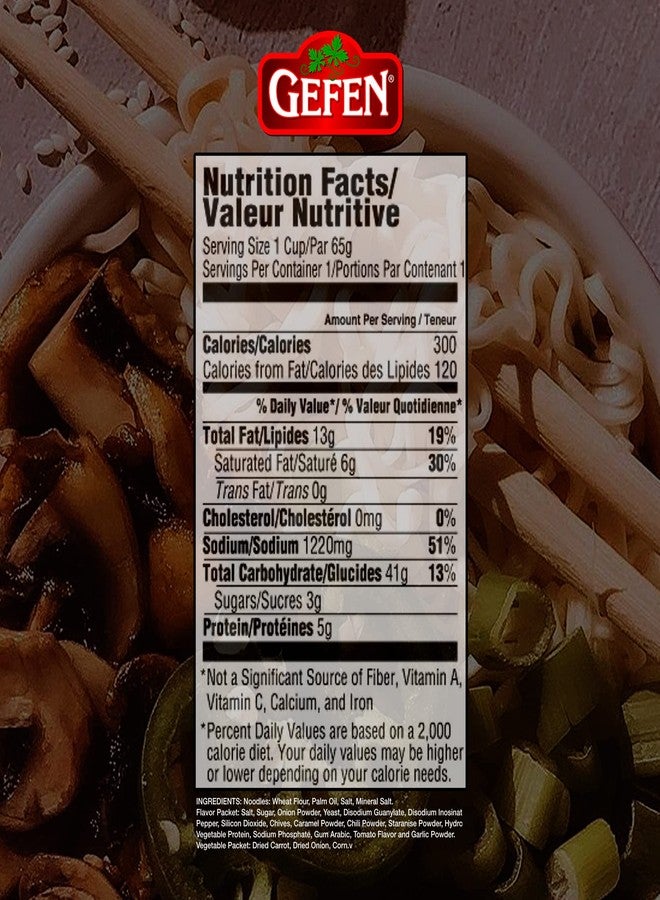 Gefen Instant Noodle Soup Cup (Vegetable Flavor), 2.3 Oz (Pack of 12) - Image 3