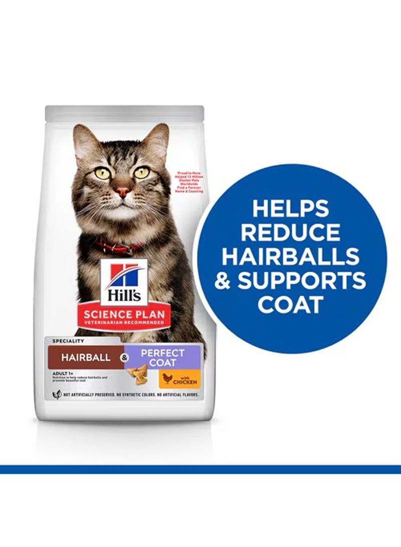 Hill's خطة العلوم طعام جاف للقطط البالغة مع الدجاج لمكافحة كرات الشعر ومعطف مثالي - Image 3