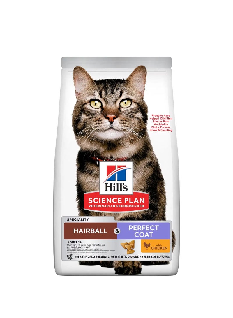 Hill's خطة العلوم طعام جاف للقطط البالغة مع الدجاج لمكافحة كرات الشعر ومعطف مثالي - Image 1