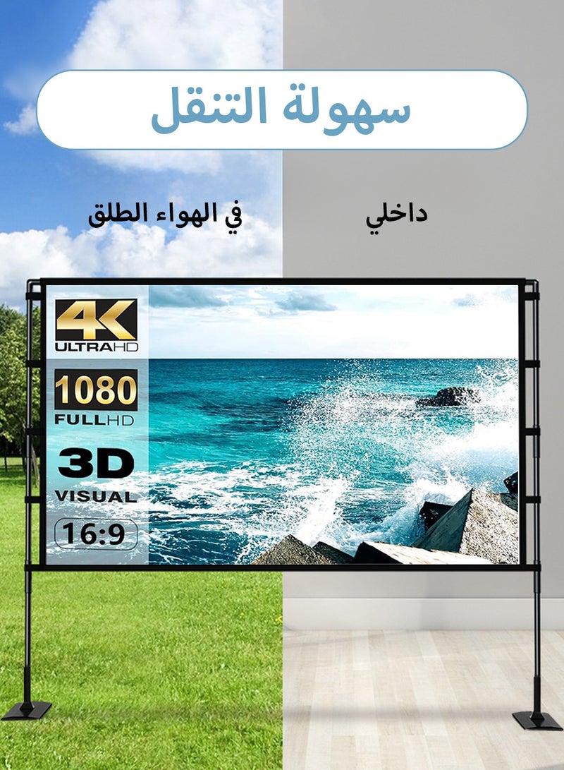 LEOKOR 84 inch 16:9 Projector Screen with 2M High Tripod Stands, Portable Foldable  Indoor Outdoor Screen Movie for 4K 1080P HD, with Carry Bag for Home Theater Backyard Cinema Camping  - Image 2