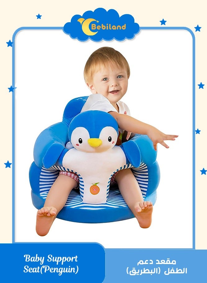 Bebiland Baby Support Seat Sofa Chair, Baby Sitting Support Pillow Baby Sofa Sitting Chair Cushion Baby Floor Support Seat Learning Sitting Chair Protector for Infants Toddler (Penguin) - Image 1