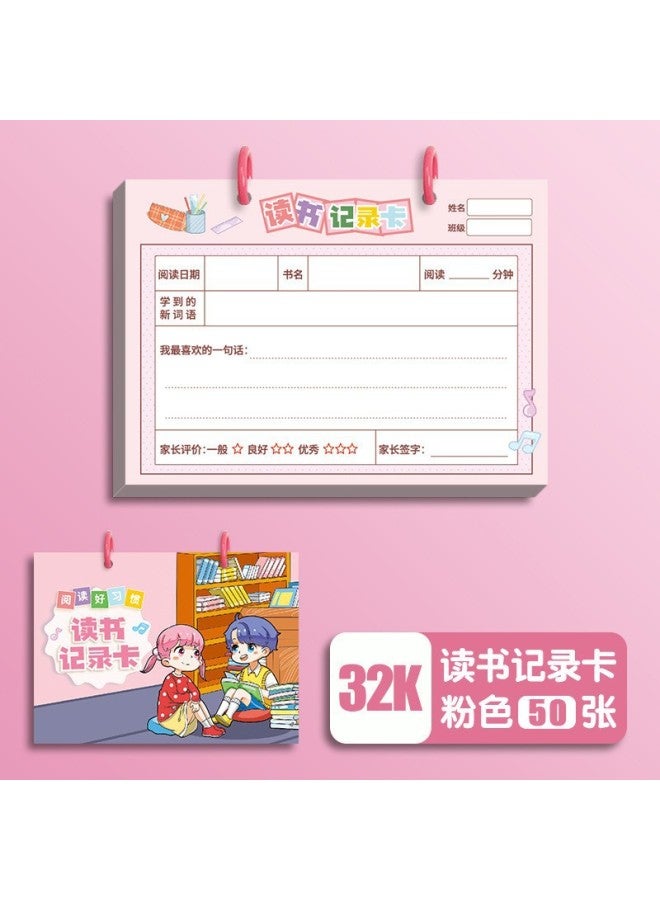 HELPS Reading Record Card Students Read Accumulated Good Words And Sentences Extract Registration Card A5 Ring Notebook - Image 1
