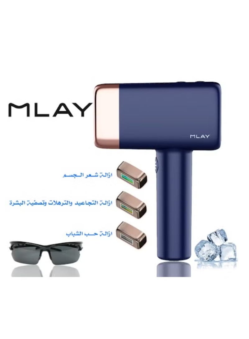 ملاي جهاز إزالة الشعر T14 مع ثلاث عدسات، واحدة لإزالة شعر الجسم، واحدة لإزالة التجاعيد وشد البشرة، وواحدة لإزالة حب الشباب داكنة زرقاء - Image 1