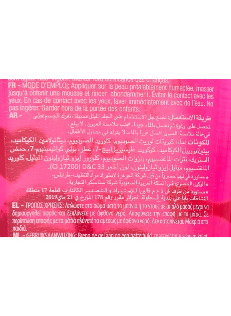 AMALFI Dermo Care Bath Gel Care Love 750 ML - Image 3