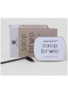 The Original Brow Soap Multicolour