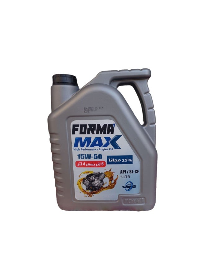 فورما زيت موتور FORMA MAX 15W50 متعدد الاستخدام – 5 لتر - Image 1
