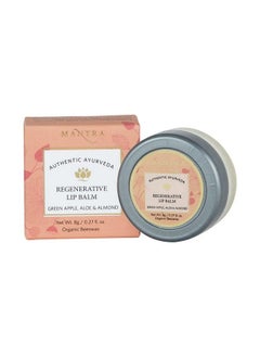 Mantra Intense Regenerative Lip Balm 8Gm Organic Beeswax Natural & Hydrating Lip Balm Moisturise Your Lips Help Treat Dark Or Discoloured Lips (Green Apple Aloe & Almond)  - Image 3