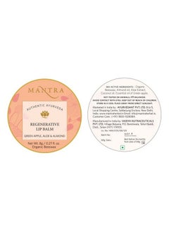 Mantra Intense Regenerative Lip Balm 8Gm Organic Beeswax Natural & Hydrating Lip Balm Moisturise Your Lips Help Treat Dark Or Discoloured Lips (Green Apple Aloe & Almond)  - Image 4