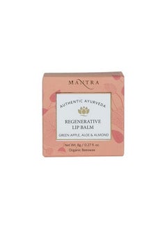 Mantra Intense Regenerative Lip Balm 8Gm Organic Beeswax Natural & Hydrating Lip Balm Moisturise Your Lips Help Treat Dark Or Discoloured Lips (Green Apple Aloe & Almond)  - Image 1