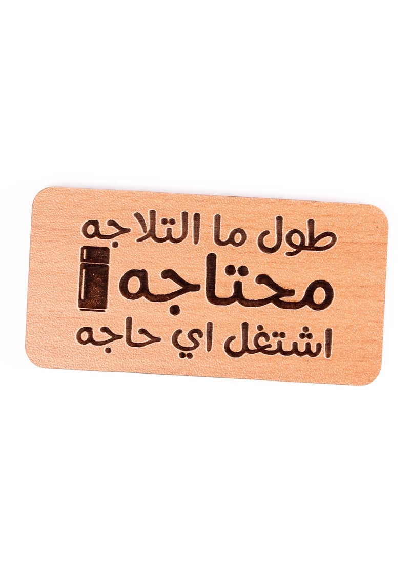 ليزر كرافتس طول ما التلاجه محتاجه مغناطيس تلاجة خشب 