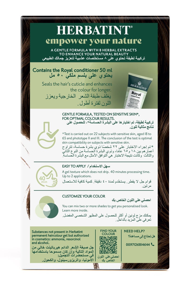 Herbatint Hair Color 4D Golden Chestnut - Image 2