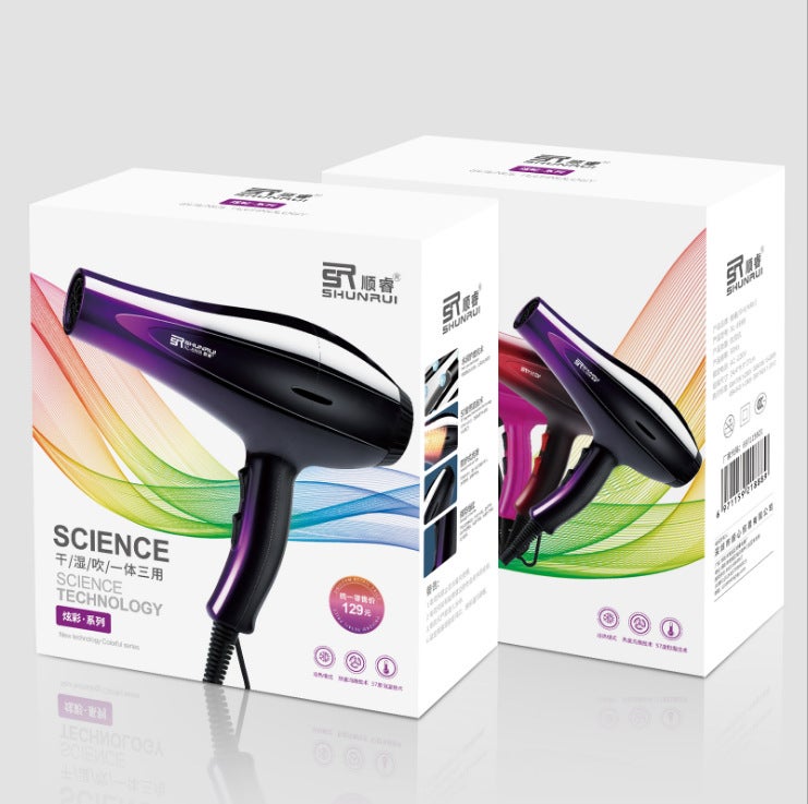 Shun Rui Hair Salon Hair Dryer Household Barber Shop Dedicated High-Power 3200 And Cold Wind Power Hair Dryer Does Not Hurt Hair (1) - Image 3