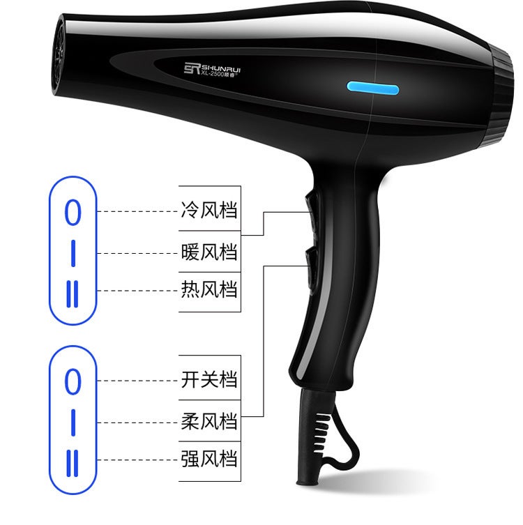 Shun Rui Hair Salon Hair Dryer Household Barber Shop Dedicated High-Power 3200 And Cold Wind Power Hair Dryer Does Not Hurt Hair (1) - Image 4