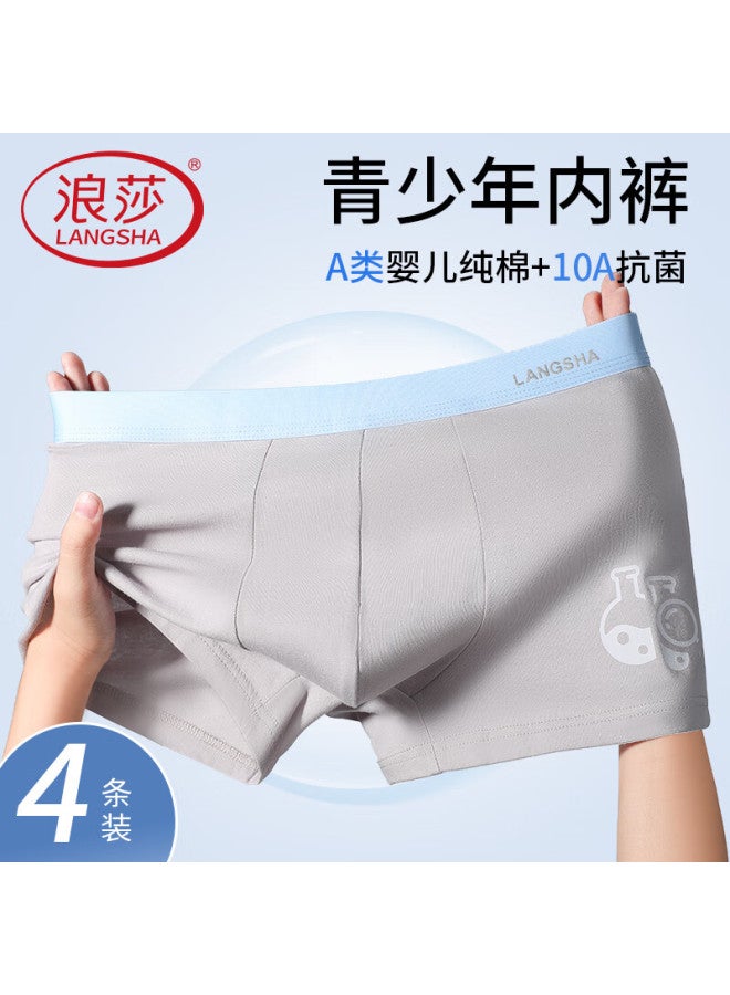 Langsha Men's A-class Pure Cotton Antibacterial Mite-resistant Youth Development Boxer Briefs For Middle And High School Students