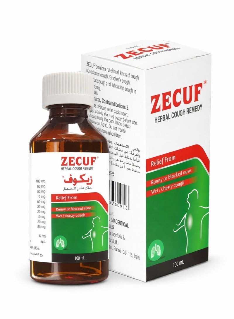 علاج عشبي للسعال 100 مل