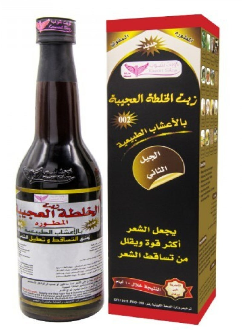 Mix Curiosities Oil Black 450ml