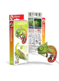 EUGY Eugy Chameleon 3D Puzzle, 31 Piece Eco-Friendly Educational Toy Puzzles for Boys, Girls & Kids Ages 6+  - Image 2