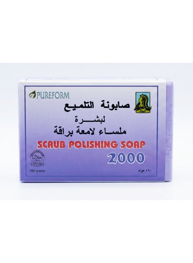 بيوفورم صابون التلميع