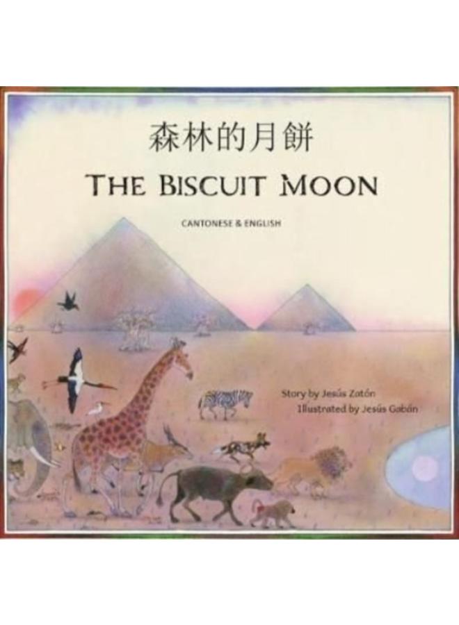 The Biscuit Moon Cantonese and English