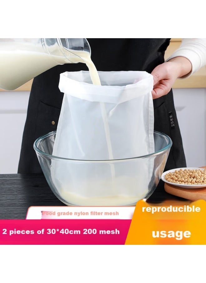 Bai Jie Baijie Gauze Filter Miracle Kitchen Soy Milk Strainer Household Chinese Medicine Sediment Bag Ultra-fine Nylon Presser 2 Pieces  - Image 1
