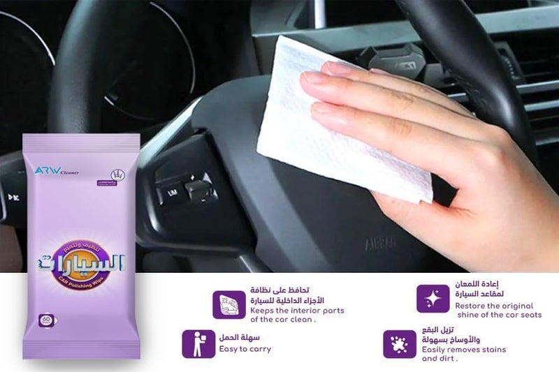 ARW Car Cleaning and Polishing Wet Wipes with Lavender Scent Alcohol Free 3x60 (180 Wipes) - Image 2