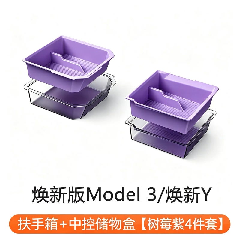 Silicone Wireless Charger for Tesla Model 3/Y - Interior Modification Accessory