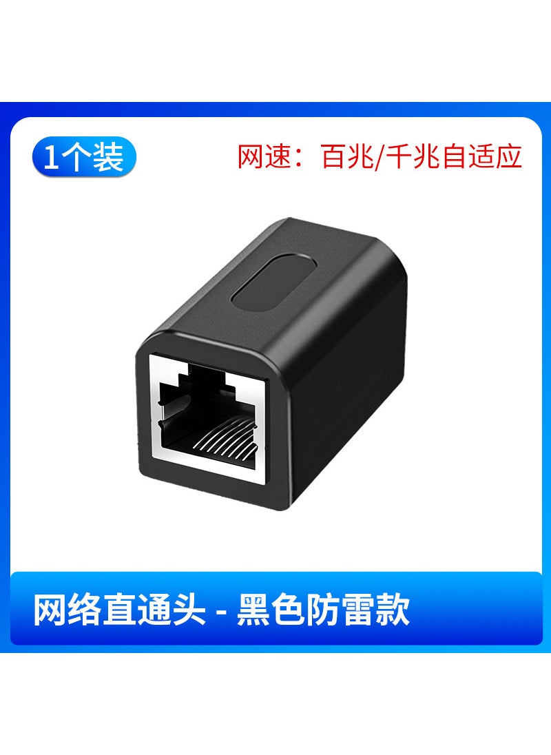 Generic - Ethernet Coupler Adapter Waterproof Extension Splitter Lightning Protection Network Direct - Image 1