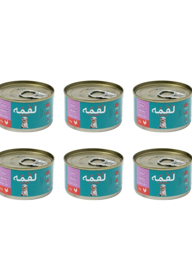 لٌقمه طعام رطب للقطط البالغة والقطط الصغيرة بنكهة الدجاج بالمرق 85 جرام، عبوة من 6 قطع  - Image 1