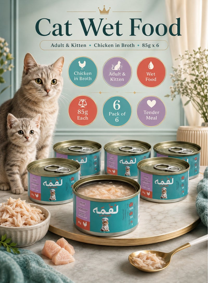 Cat Adult And Kitten Wet Food Chicken In Broth 85g Pack Of 6