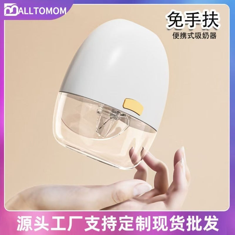 Wearable Automatic Breast Pump Massage Hands-Free Invisible All-In-One Wireless Large Suction Portable Postpartum - Image 2