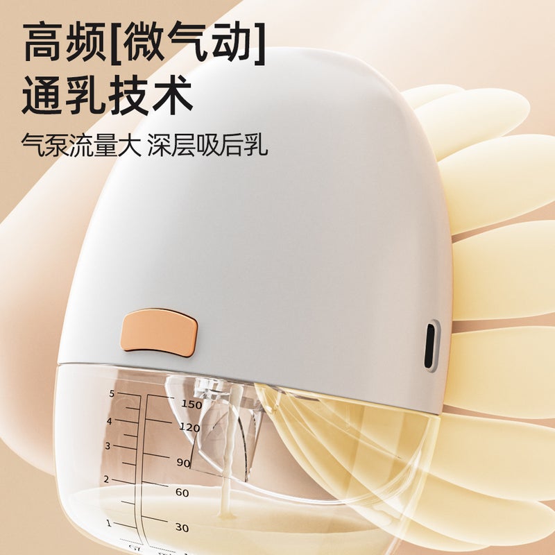 Wearable Automatic Breast Pump Massage Hands-Free Invisible All-In-One Wireless Large Suction Portable Postpartum - Image 3