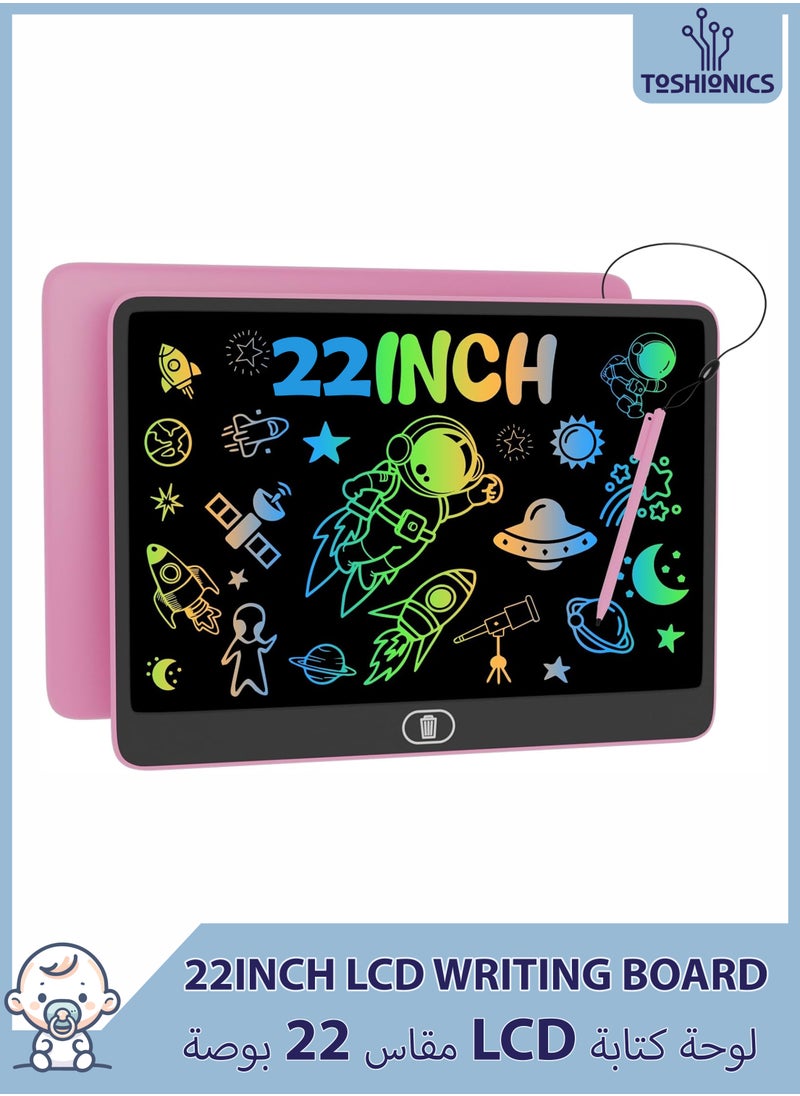توشيونيكس لوح رسم LCD مقاس 22 بوصة للأطفال الصغار، تطوير التعليم المبكر، رقمي ملون، سفر، رحلة برية، نشاط، سيارة، لعبة، أداة تعلم ما قبل المدرسة، لوحة رسم، لوحة أنشطة الفصل الدراسي، لوحة ملاحظات إلكترونية LCD، هدية مثالية لأعياد الميلاد والكريسماس وعيد الفصح والعطلات ورأس السنة والتخرج والعودة إلى المدرسة، حشو تخزين للأطفال، لوحة ملاحظات للمنزل والمكتب، لوحة تذكير  - Image 1