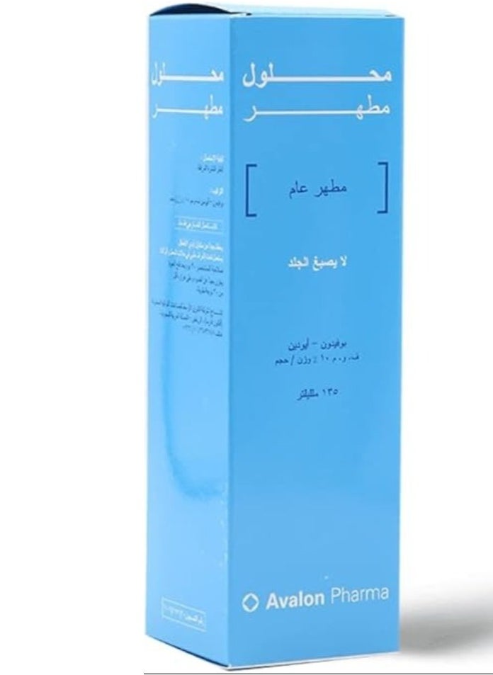 Avalon Antiseptic Solution 135 ml