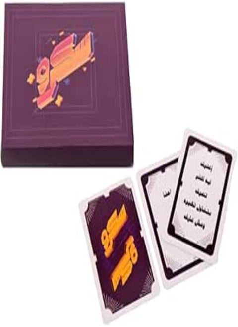 accessories shop Cardboard Challenge card Game With Colorful Design Add More Fun And It helps Develop The Skill Of Concentration For UniSex Set Of 68 Pieces - Multi Color